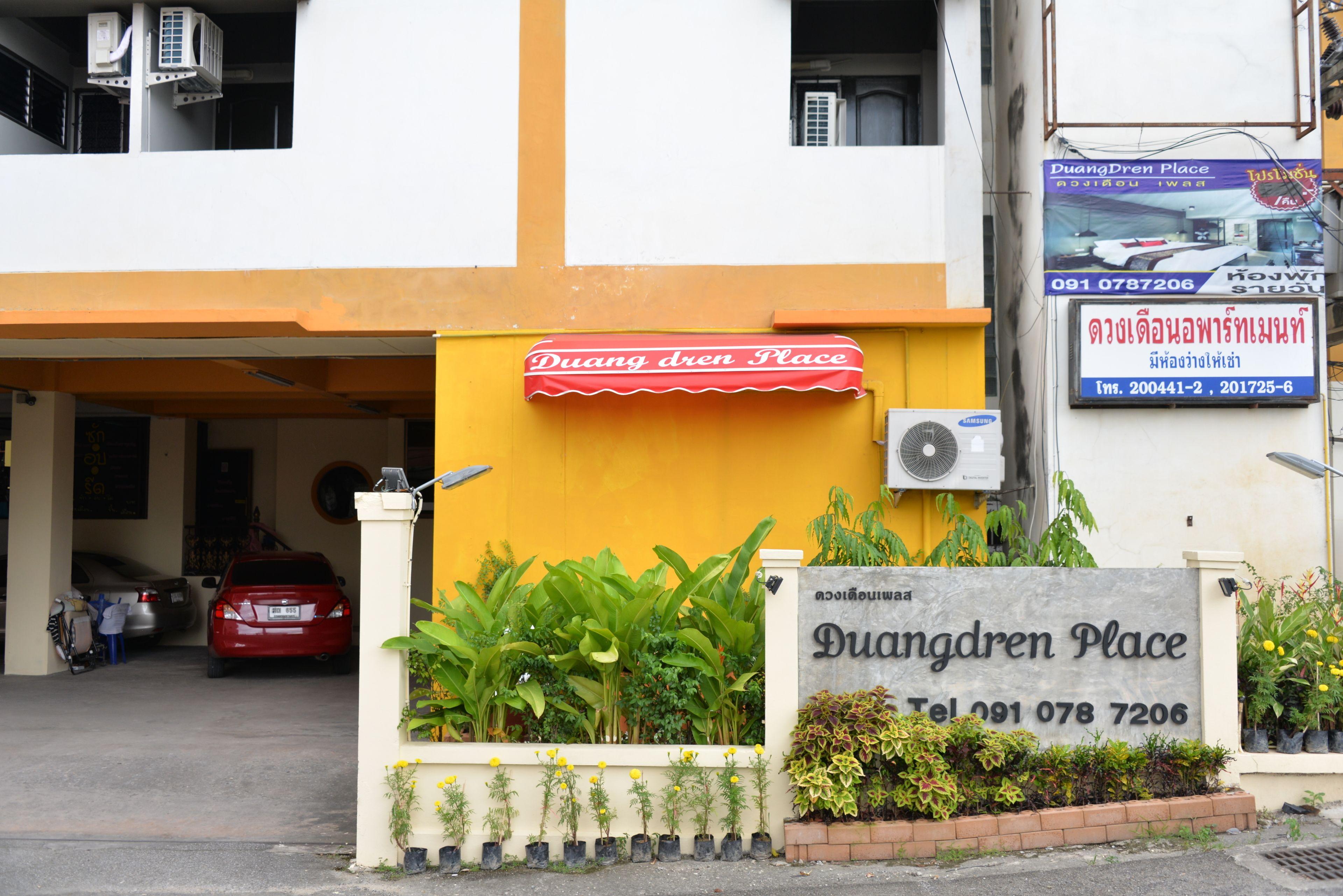 Duangdren Place — Fotos 1